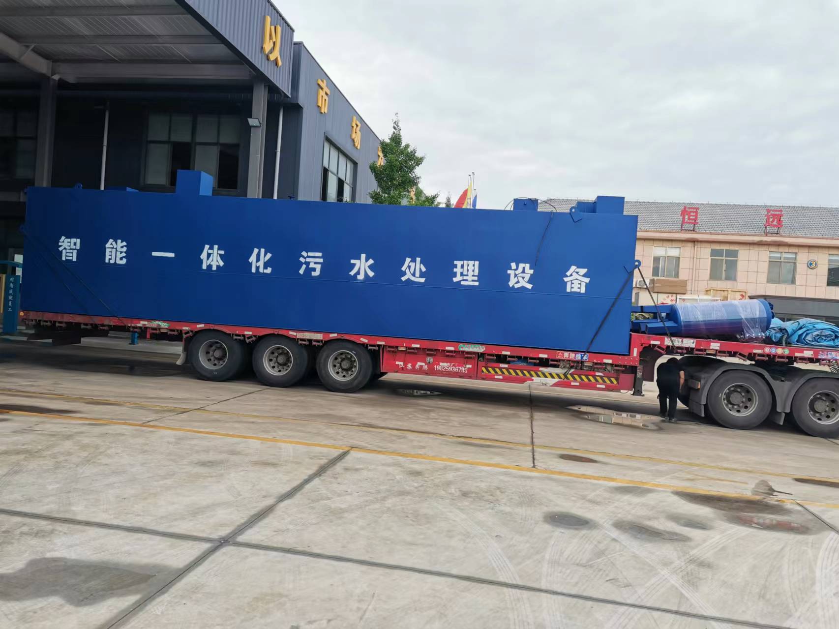 微信圖片_20240717151220