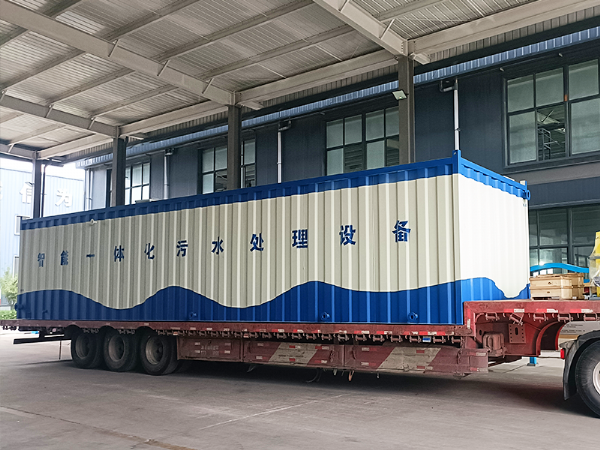 AO一體化污水處理設(shè)備